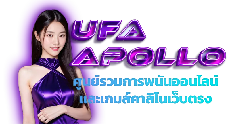 สล็อต4 by ufaapolo